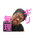 鈴木君inテニス部（個別スタンプ：7）