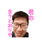 鈴木君inテニス部（個別スタンプ：9）
