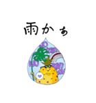 ALOHA！！TACOSKUN stamp！！2（個別スタンプ：7）