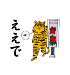 ALOHA！！TACOSKUN stamp！！2（個別スタンプ：10）