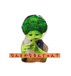 亀の一族（個別スタンプ：2）