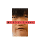 亀の一族（個別スタンプ：4）