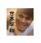 亀の一族（個別スタンプ：5）