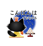 猫の日ごろ25 平安貴族のおじゃるネコ（個別スタンプ：4）