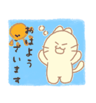 りぼんねこ 使いやすい敬語スタンプ（個別スタンプ：1）