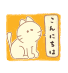 りぼんねこ 使いやすい敬語スタンプ（個別スタンプ：2）