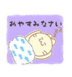 りぼんねこ 使いやすい敬語スタンプ（個別スタンプ：4）