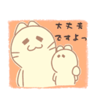 りぼんねこ 使いやすい敬語スタンプ（個別スタンプ：15）