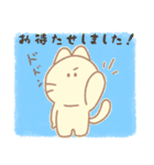 りぼんねこ 使いやすい敬語スタンプ（個別スタンプ：17）