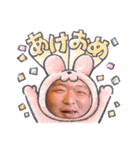 りゅうじ一家スタンプ第2弾♡（個別スタンプ：38）