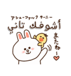 アラビア語アンミーヤ×Brown＆Friends 4（個別スタンプ：38）