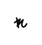 汚い文字2（煽りも可能）（個別スタンプ：2）
