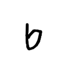 汚い文字2（煽りも可能）（個別スタンプ：10）
