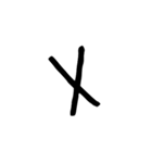 汚い文字2（煽りも可能）（個別スタンプ：32）