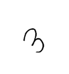 汚い文字2（煽りも可能）（個別スタンプ：37）