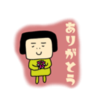 カク子はん 1（個別スタンプ：5）