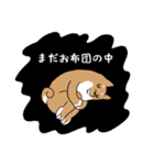 起きたくない犬-改（個別スタンプ：1）