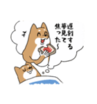 起きたくない犬-改（個別スタンプ：8）