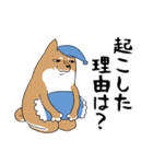 起きたくない犬-改（個別スタンプ：31）