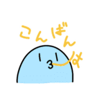 笑って！にこにこ太陽ちゃん☆彡（個別スタンプ：16）