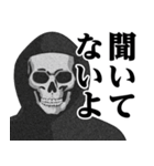 死神♥平成最高スタンプ（個別スタンプ：10）