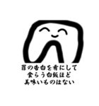 樹くん、奇蹟をおこしてください（個別スタンプ：3）