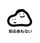 樹くん、奇蹟をおこしてください（個別スタンプ：13）