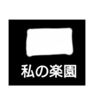 樹くん、奇蹟をおこしてください（個別スタンプ：31）