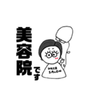 ストレスフリーOL（個別スタンプ：4）