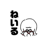 ストレスフリーOL（個別スタンプ：5）