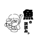 ストレスフリーOL（個別スタンプ：7）