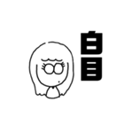 ストレスフリーOL（個別スタンプ：11）
