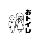 ストレスフリーOL（個別スタンプ：14）