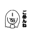 ストレスフリーOL（個別スタンプ：16）