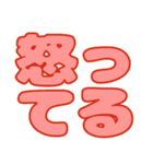 四字言葉Vol.3（個別スタンプ：9）