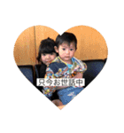チビッ子2（個別スタンプ：2）