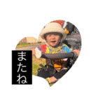 チビッ子2（個別スタンプ：6）