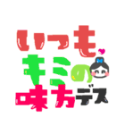 ▶(デカ文字)お団子ヘアの挨拶スタンプ◀（個別スタンプ：22）