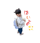 ゆいゆいすたんぷ③（個別スタンプ：2）