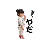 ゆいゆいすたんぷ③（個別スタンプ：3）