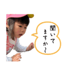 ゆいゆいすたんぷ③（個別スタンプ：16）