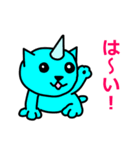 ツノねこ物語（個別スタンプ：1）
