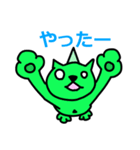 ツノねこ物語（個別スタンプ：4）