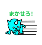ツノねこ物語（個別スタンプ：5）