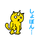 ツノねこ物語（個別スタンプ：9）