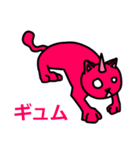 ツノねこ物語（個別スタンプ：11）