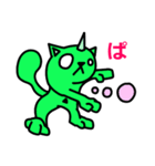 ツノねこ物語（個別スタンプ：13）