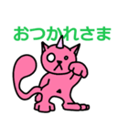 ツノねこ物語（個別スタンプ：20）