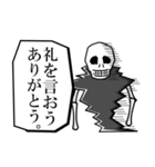 魔王が異世界転生したら最弱骸骨だった件。（個別スタンプ：2）