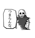 魔王が異世界転生したら最弱骸骨だった件。（個別スタンプ：5）